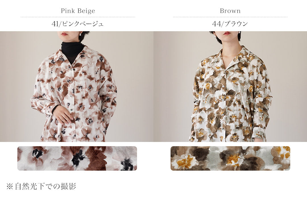 mizuiroind(ミズイロインド)