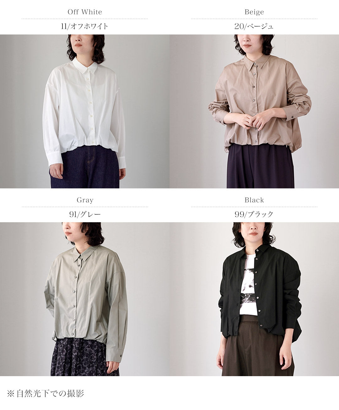 mizuiro ind(ミズイロインド) ロングスリーブ バルーンシャツ 日本製