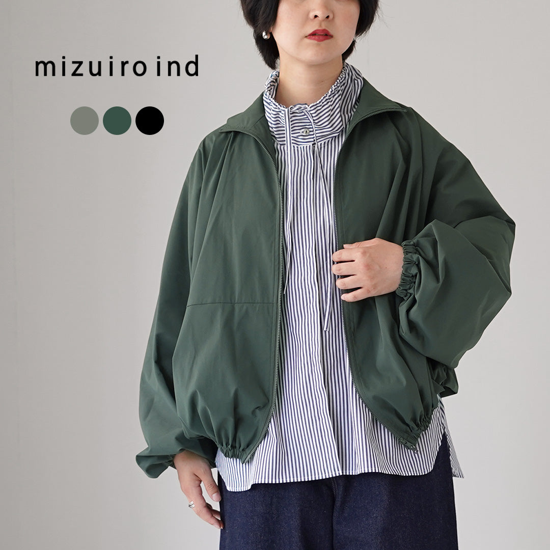 mizuiro ind(ミズイロインド) ハイネック ジップ ブルゾン 日本製
