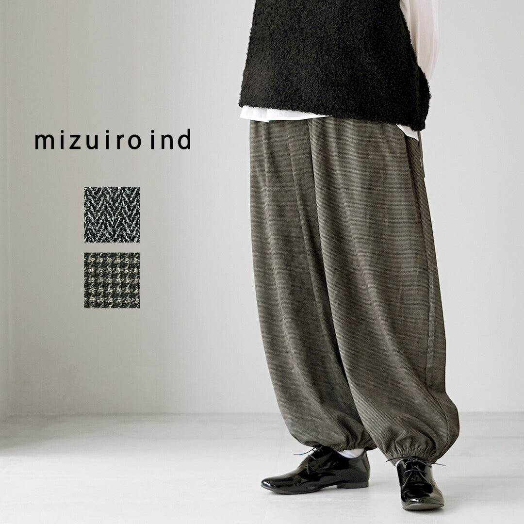 mizuiroind(ミズイロインド)