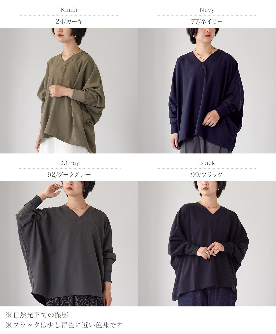 mizuiro ind(ミズイロインド) Vネック ドルマン プルオーバー 日本製