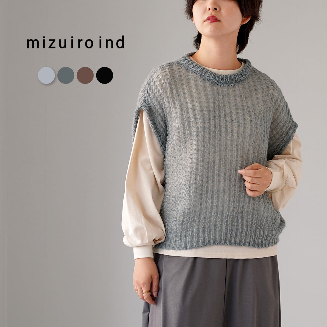 mizuiro ind(ミズイロインド)へアリーコクーン ワイドベスト