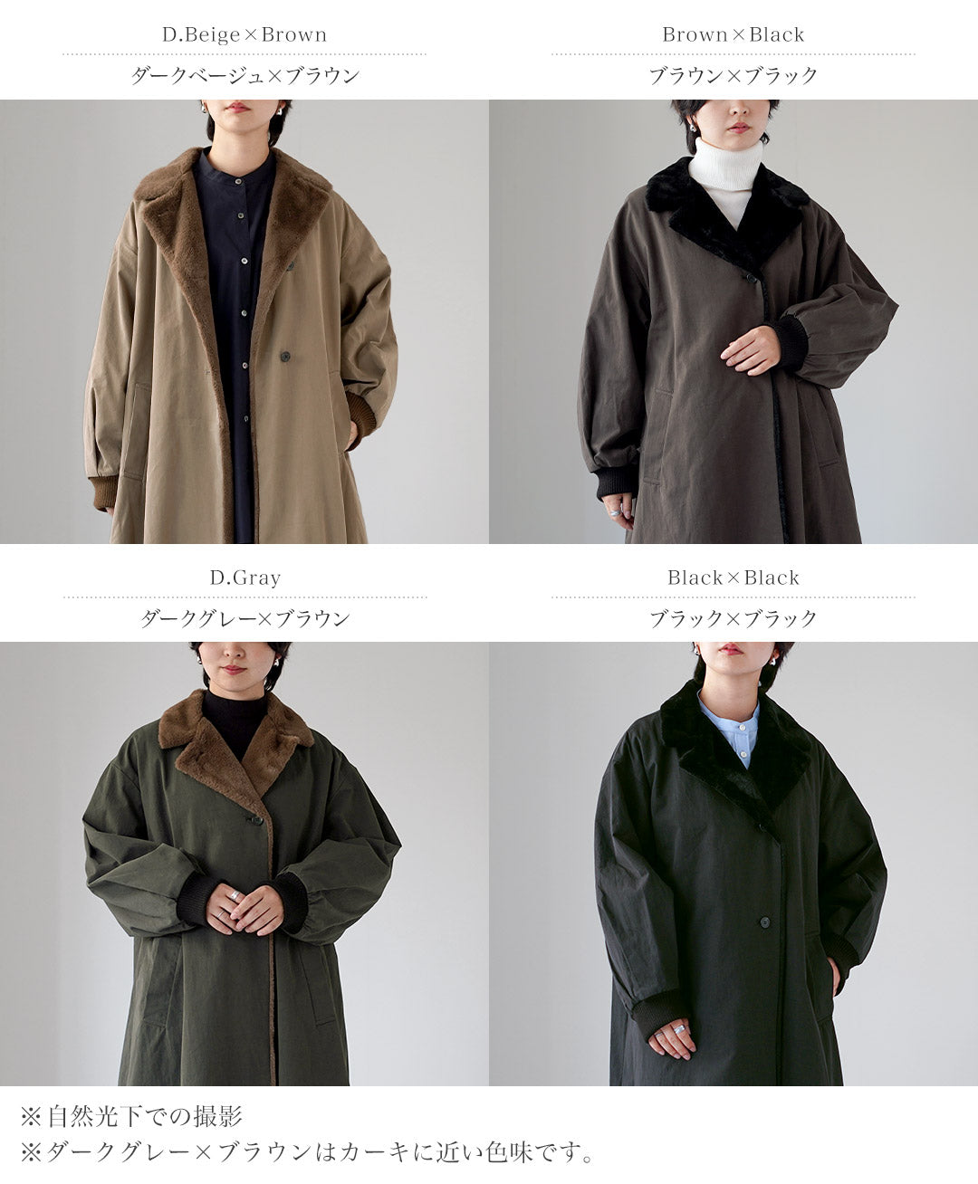 mizuiro ind(ミズイロインド) バック ボア コート