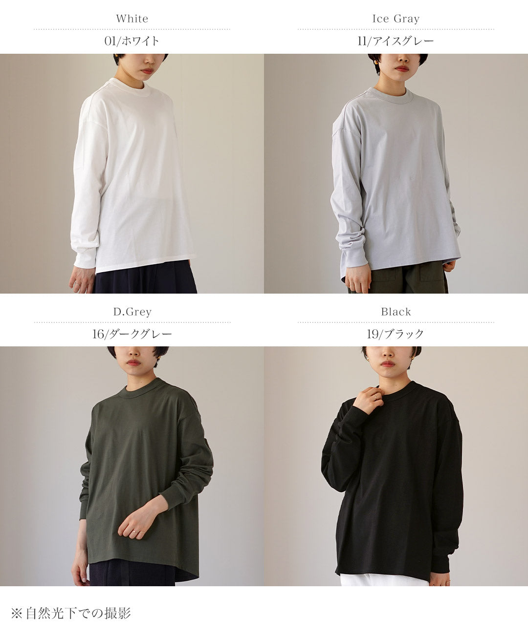 TRAVAIL MANUEL(トラバイユマニュアル) ミディ天竺 バックラウンド ロングスリーブ Tシャツ 日本製
