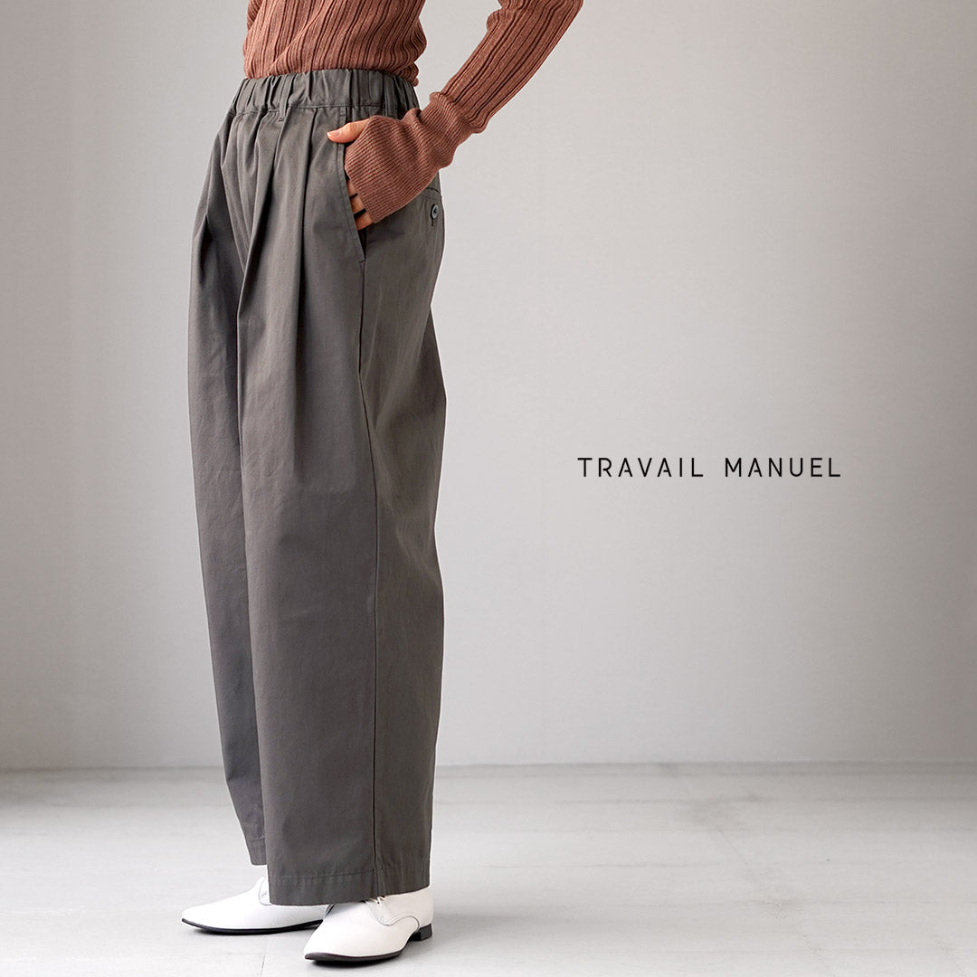 TRAVAIL MANUEL(トラバイユマニュアル) コンパクトチノ ツータックワイドパンツ 日本製