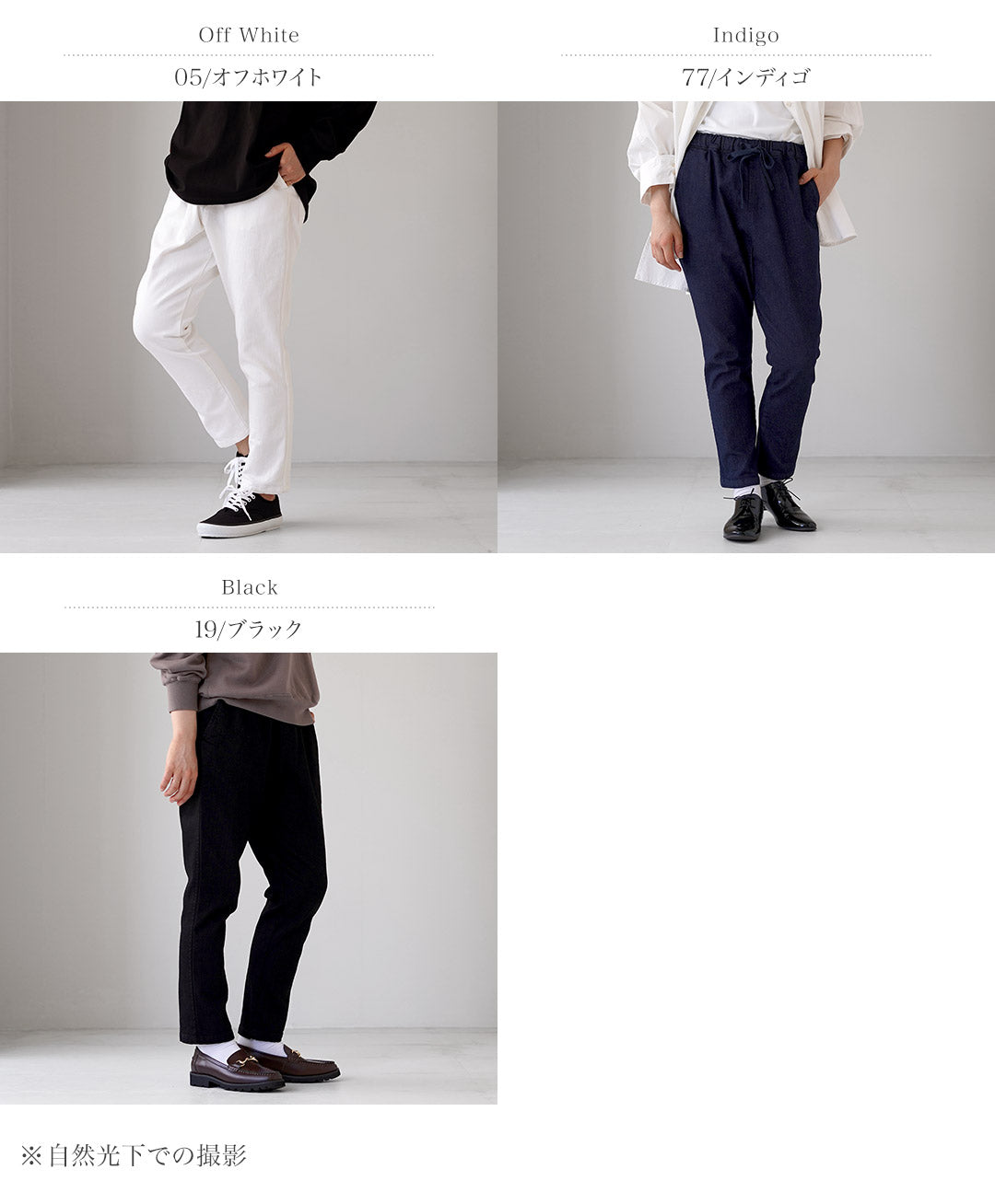 TRAVAIL MANUEL(トラバイユマニュアル) ストレッチデニム ペグパンツ 日本製