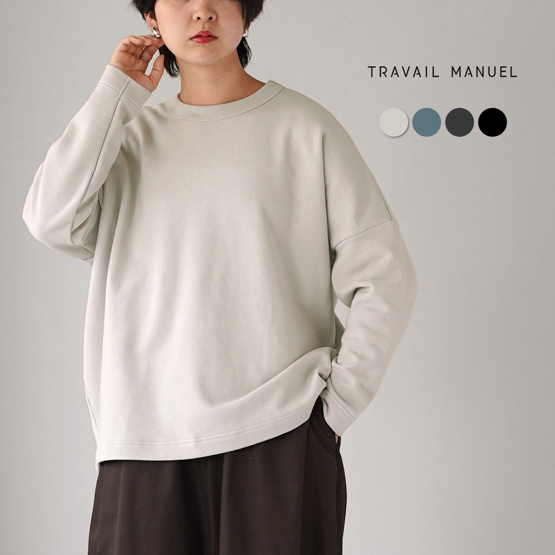 TRAVAIL MANUEL(トラバイユマニュアル) ヴィンテージ裏毛 プルオーバー 日本製