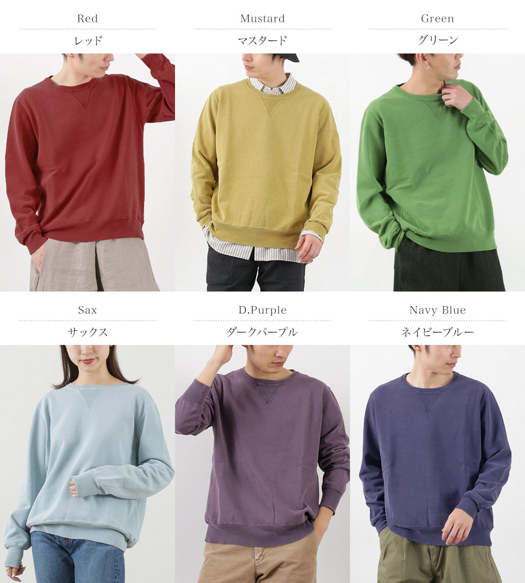 【50%OFF】REMI RELIEF(レミレリーフ) カラー別注 SP加工裏毛 クルー 2023年モデル