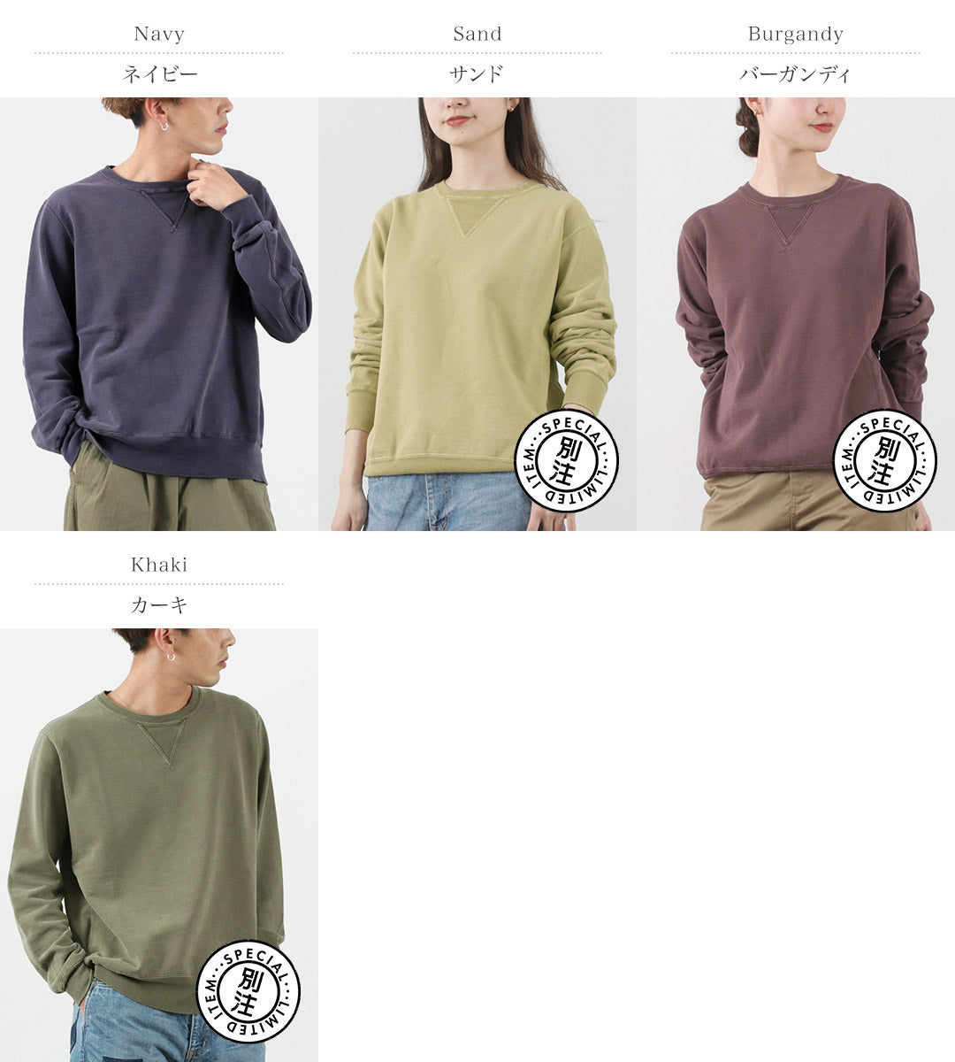 【30%OFF】REMI RELIEF(レミレリーフ) カラー別注 SP加工裏毛 クルー 2023年モデル