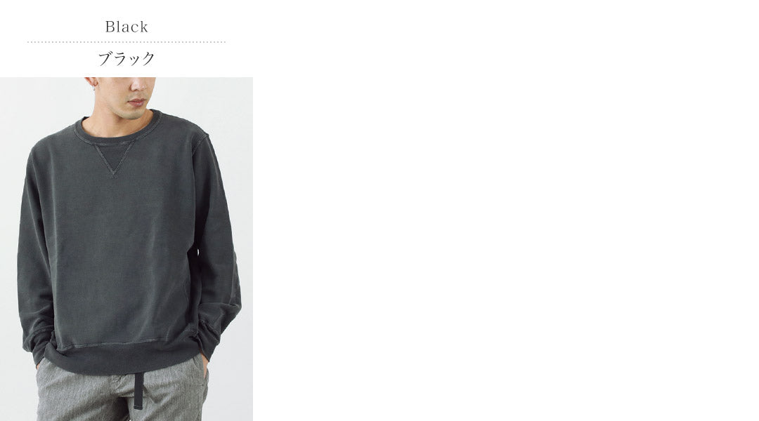 【50%OFF】REMI RELIEF(レミレリーフ) カラー別注 SP加工裏毛 クルー 2023年モデル