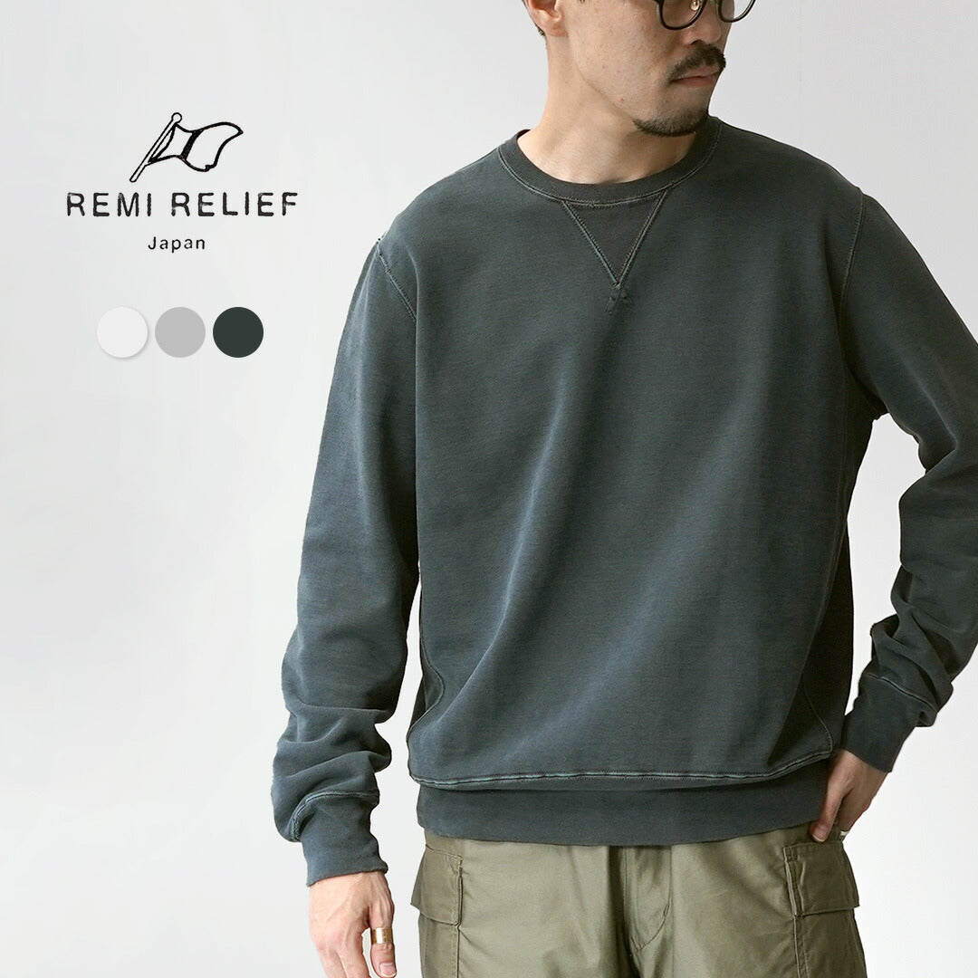 REMIRELIEF(レミレリーフ)