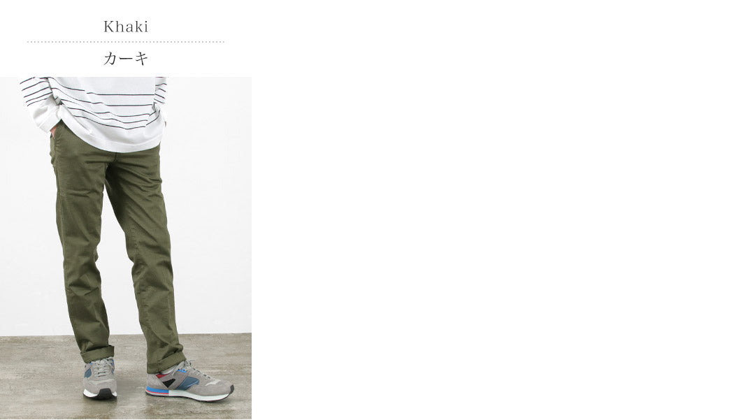 【20%OFF】JAPAN BLUE JEANS(ジャパンブルージーンズ) 別注 JB4100RC スリムテーパード フレンチワークチノトラウザー 2025年モデル