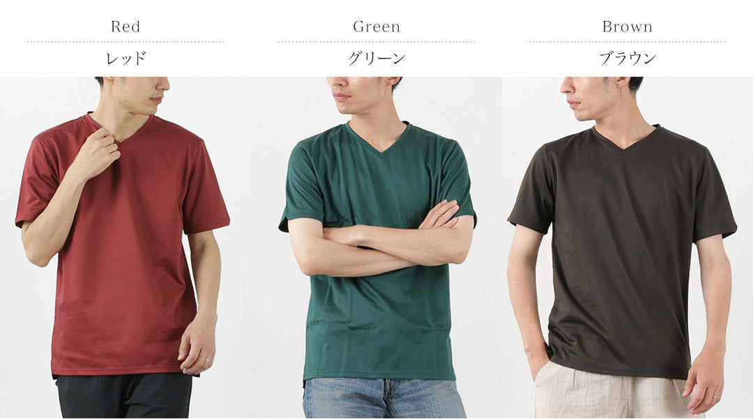 【50%OFF】RE MADE IN TOKYO JAPAN(アールイー) 東京メイド ドレスTシャツ Vネック 2023年モデル