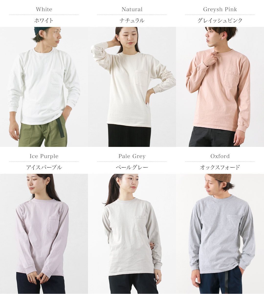 【50%OFF】GOODWEAR(グッドウェア) クルーネック ポケット Tシャツ 長袖