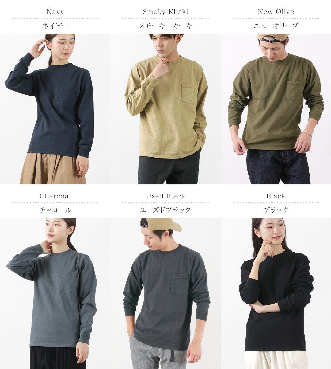 【50%OFF】GOODWEAR(グッドウェア) クルーネック ポケット Tシャツ 長袖