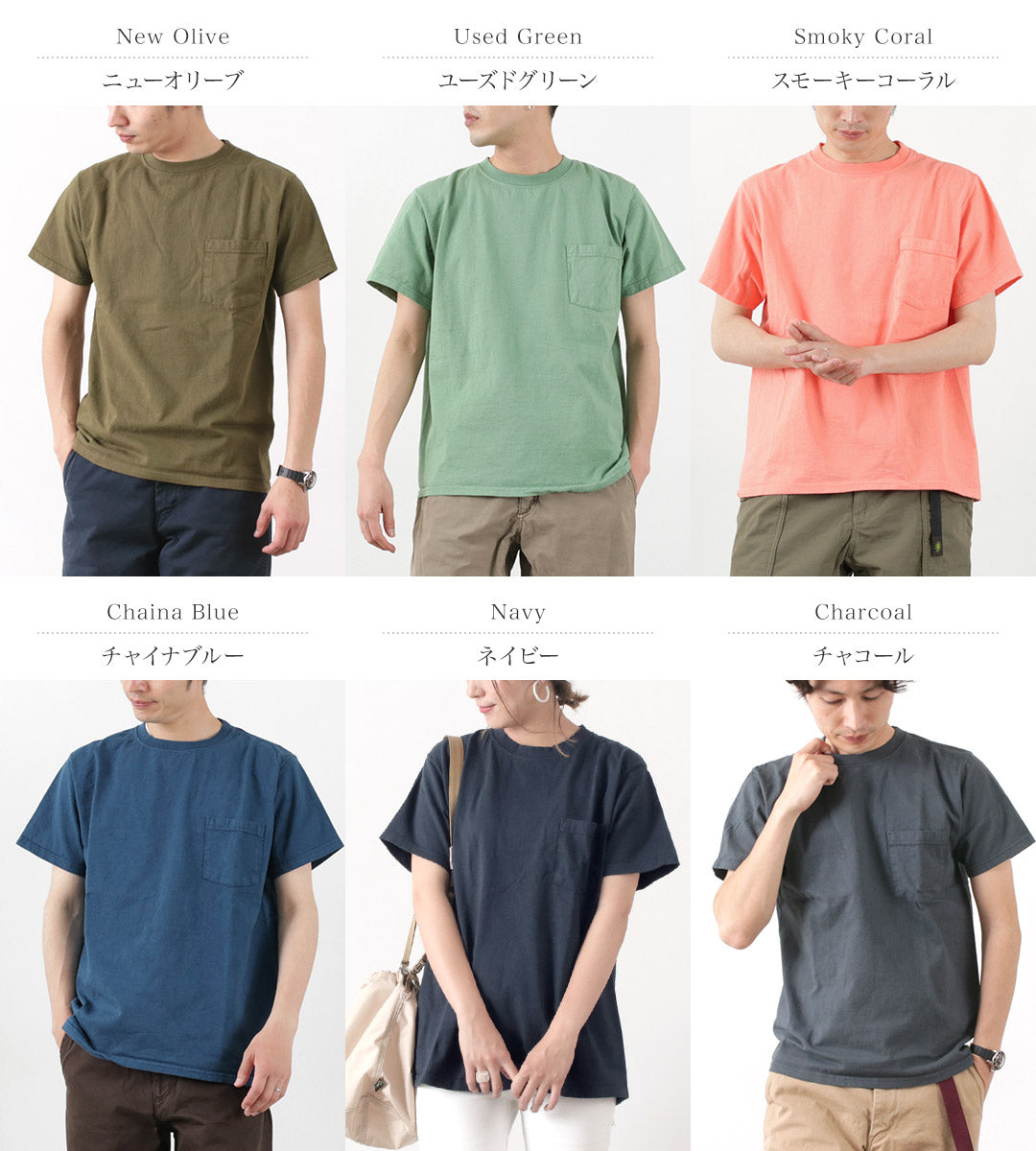 【50%OFF】GOODWEAR(グッドウェア) ポケット Tシャツ 半袖
