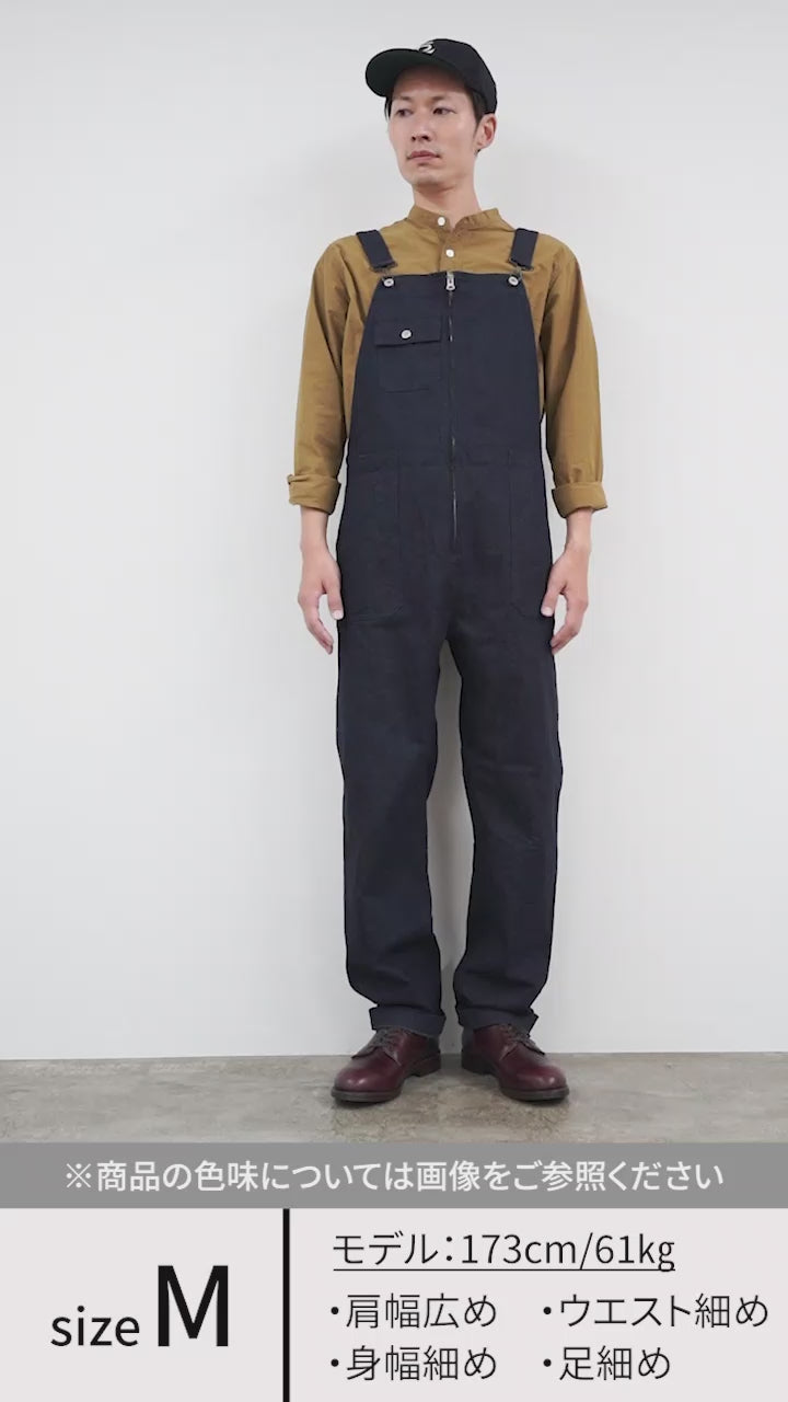 30％OFF】FOB FACTORY（FOBファクトリー） F0517 デニムオーバーオール