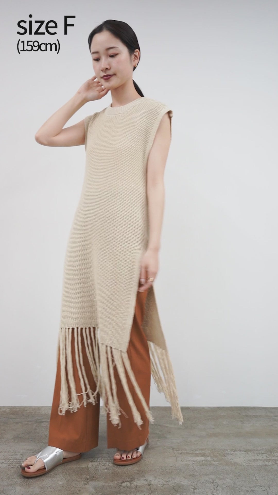 50％OFF】CHIGNON（シニヨン） 畦編み フリンジ ロング ベスト｜ROCOCO