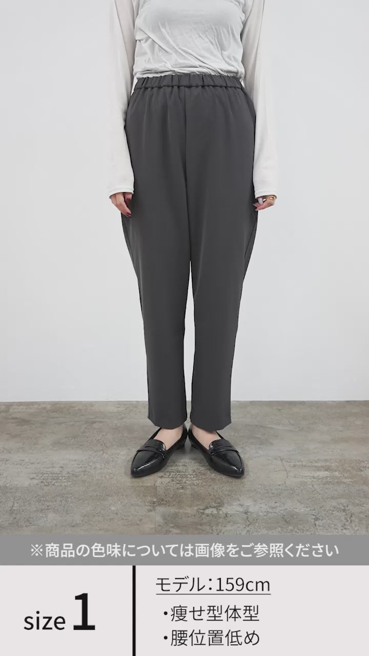 50％OFF】mizuiro ind（ミズイロインド） ストレッチ イージーパンツ