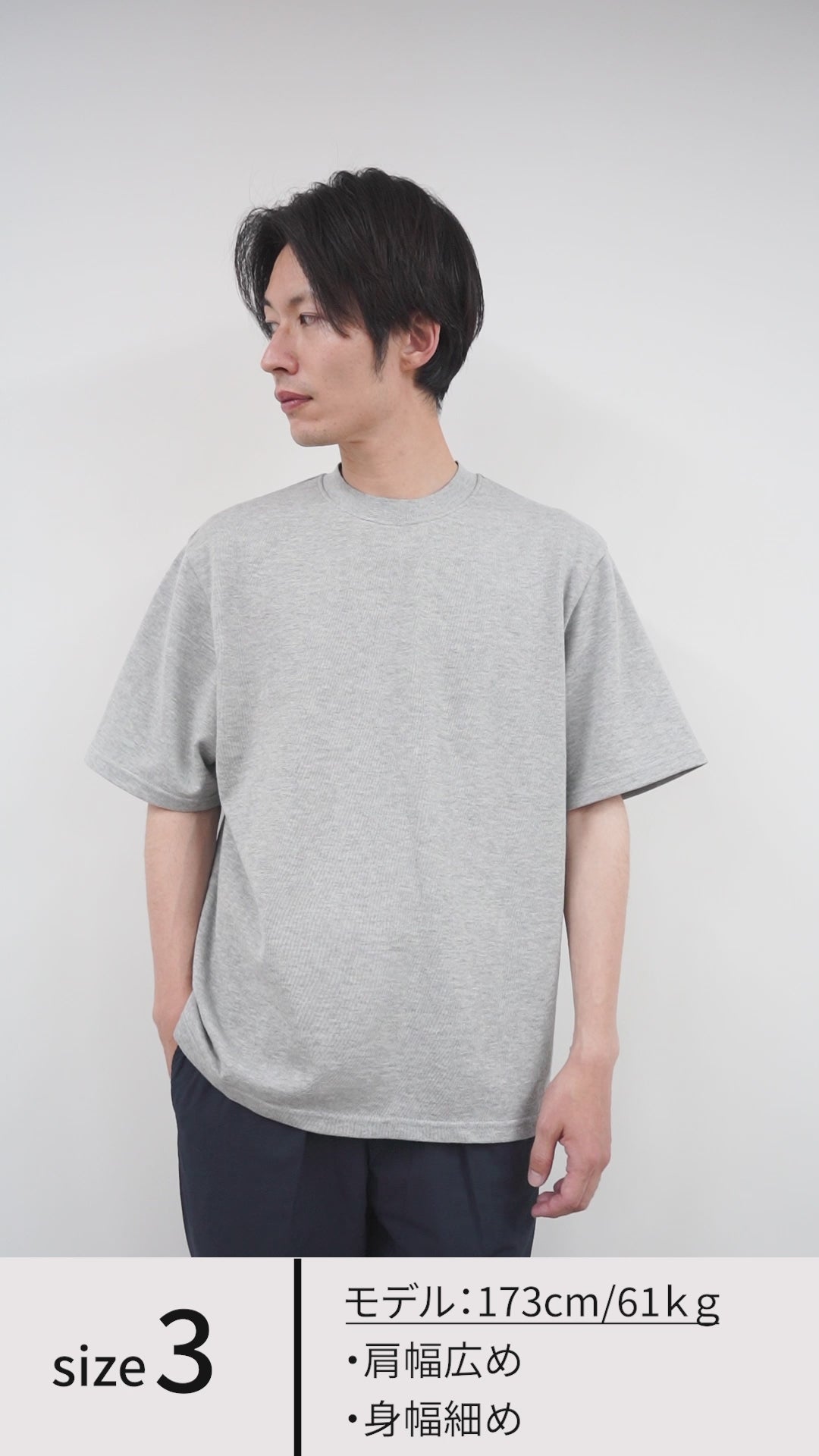 20％OFF】YONETOMI NEW BASIC（ヨネトミニューベーシック） ヨコ 丸胴 ニットTシャツ / メンズ レディース 半袖 –  ROCOCO ONLINE STORE