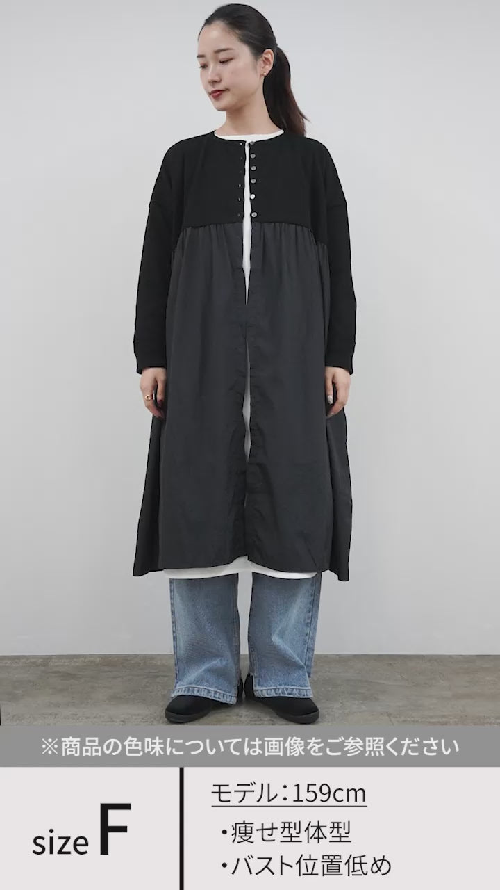 MAO MADE（マオメイド） カラー別注 異素材切り替え ワイド2WAY