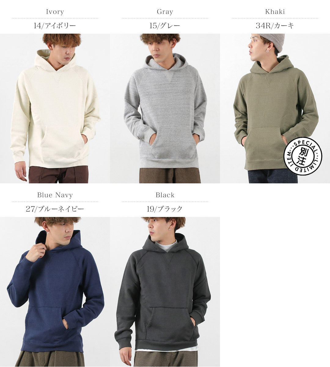 【30%OFF】BARNS(バーンズ) カラー別注 吊り編み 裏毛 プルオーバーパーカー スウェット