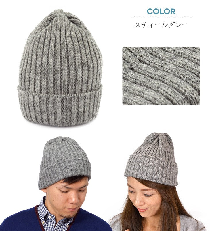 HIGHLAND 2000(ハイランド2000) ウール ニットキャップ