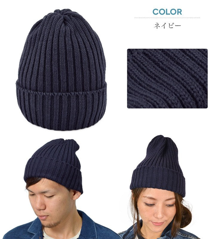 HIGHLAND 2000(ハイランド2000) ウール ニットキャップ