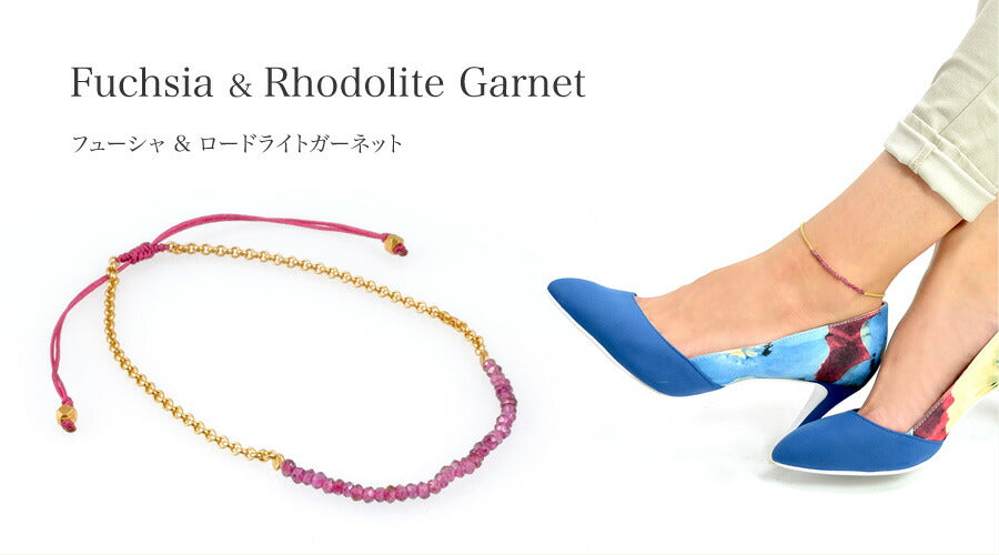 【50%OFF】CHALISA T..(チャリッサ・ティー) アンクレット チェーン ストーン ビーズ