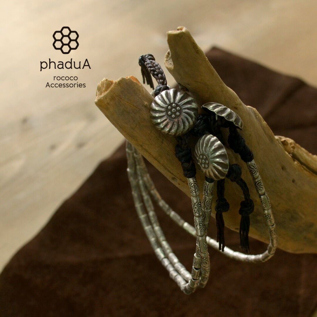 PHADUA