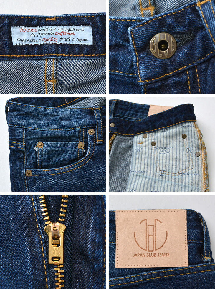 JAPAN BLUE JEANS