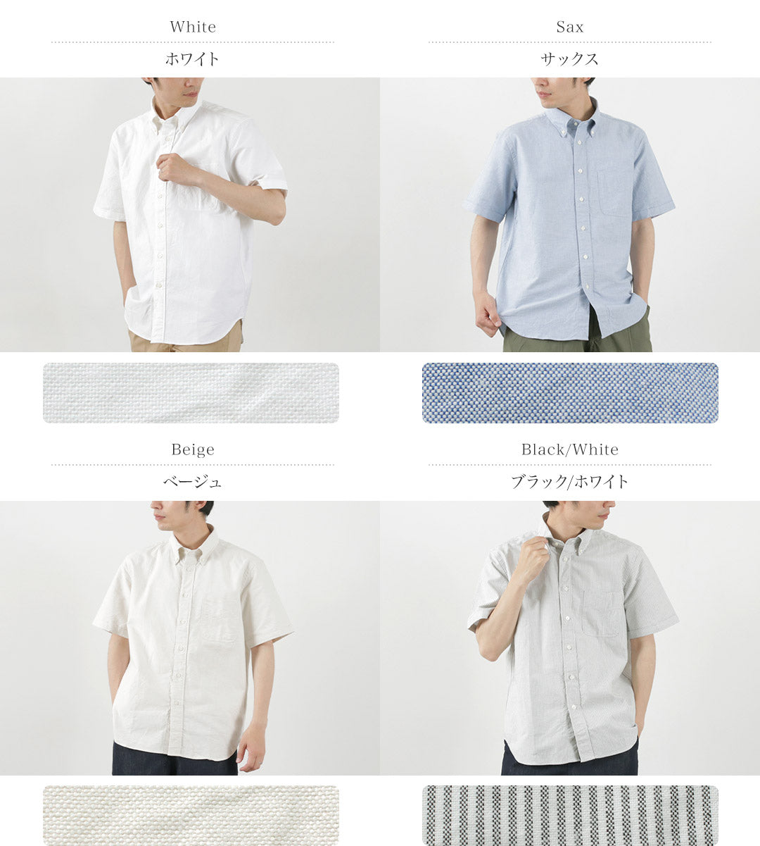 ROCOCO(ロココ) アメリカンオックス クラシックボタンダウンシャツ 半袖