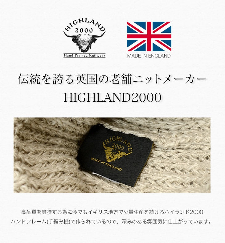 HIGHLAND 2000