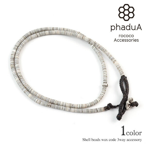 PHADUA