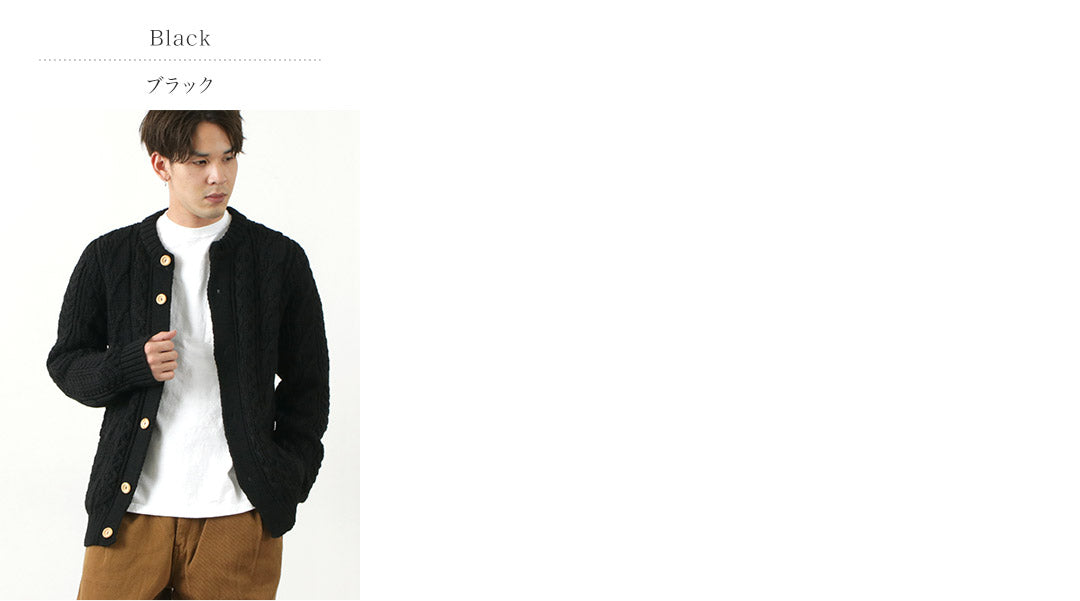 KERRY WOOLLEN MILLS(ケリーウーレンミルズ) カラー別注 5ゲージ 3プライ アランケーブル カラーレス カーディガン