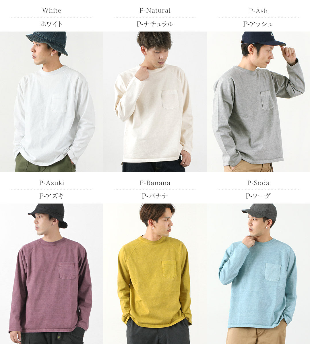GOOD ON(グッドオン) カラー別注 ヘビー ラグラン ポケット Tシャツ ロングスリーブ