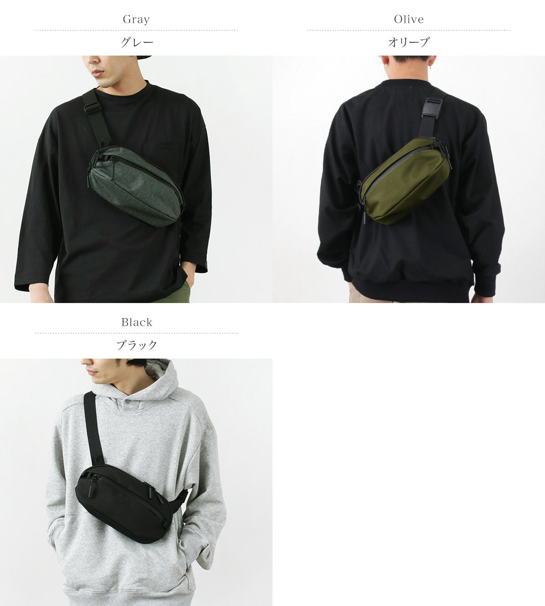 AER(エアー) デイ スリング 3