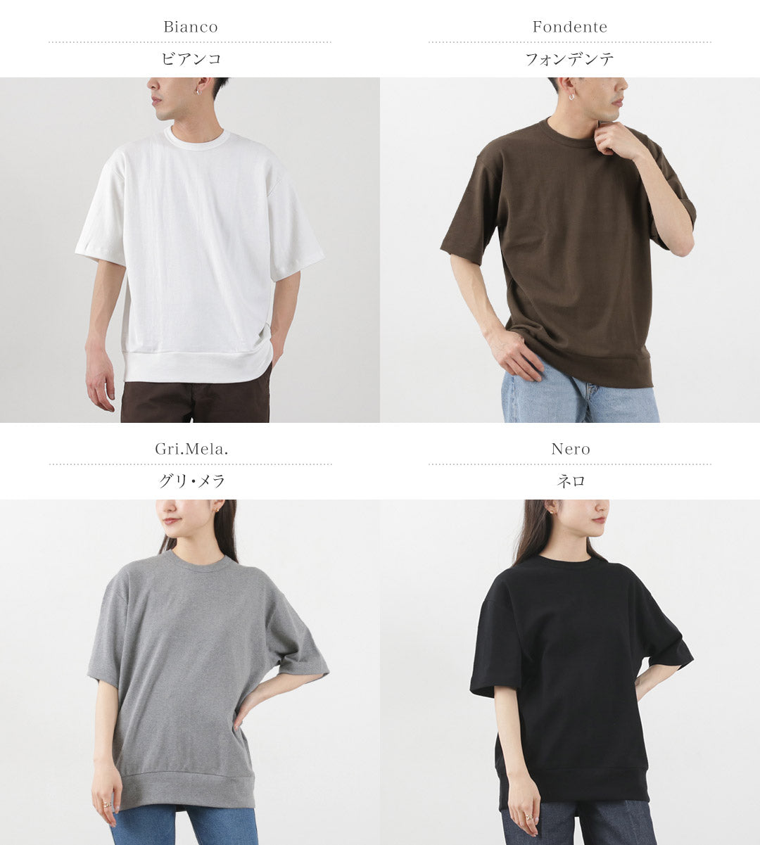 GICIPI(ジチピ) トーンノ フライス リラックスフィット クルーネック Tシャツ