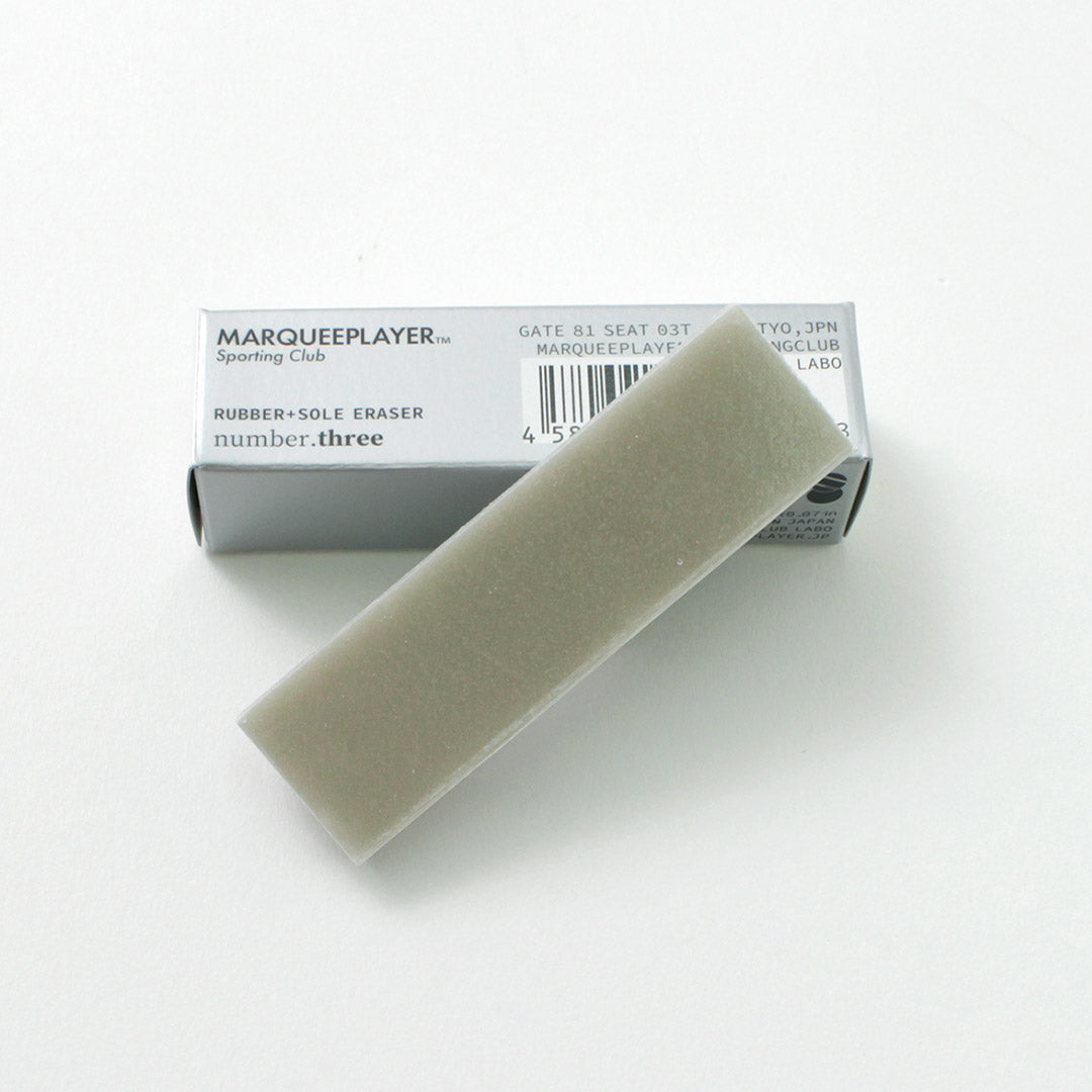 MARQUEE PLAYER(マーキープレイヤー) ラバー+ソール イレイザー #03