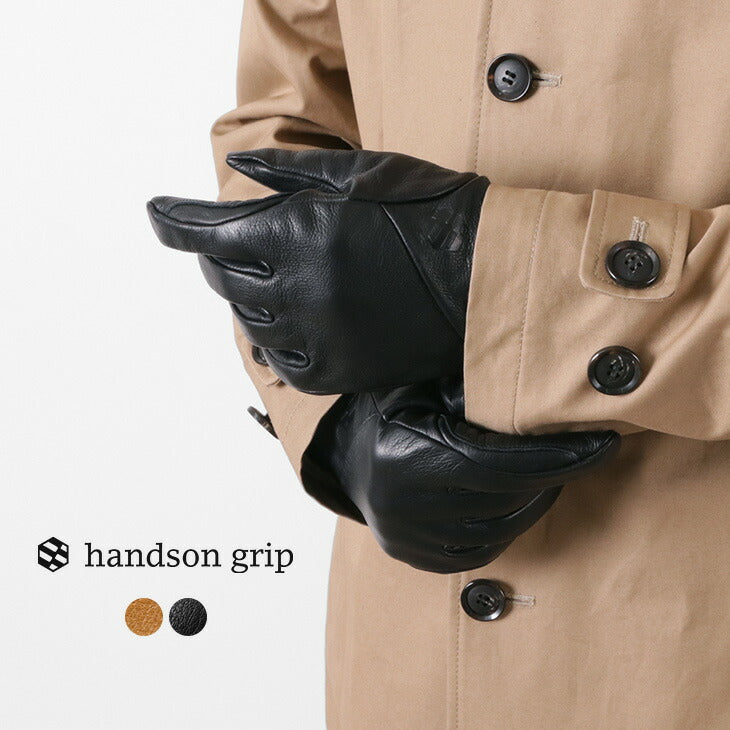 HANDSON GRIP