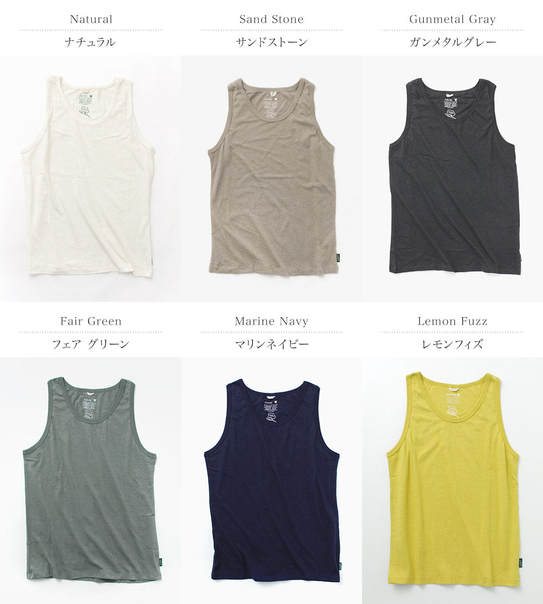 GOHEMP(ゴーヘンプ) ファインデイ タンクトップ