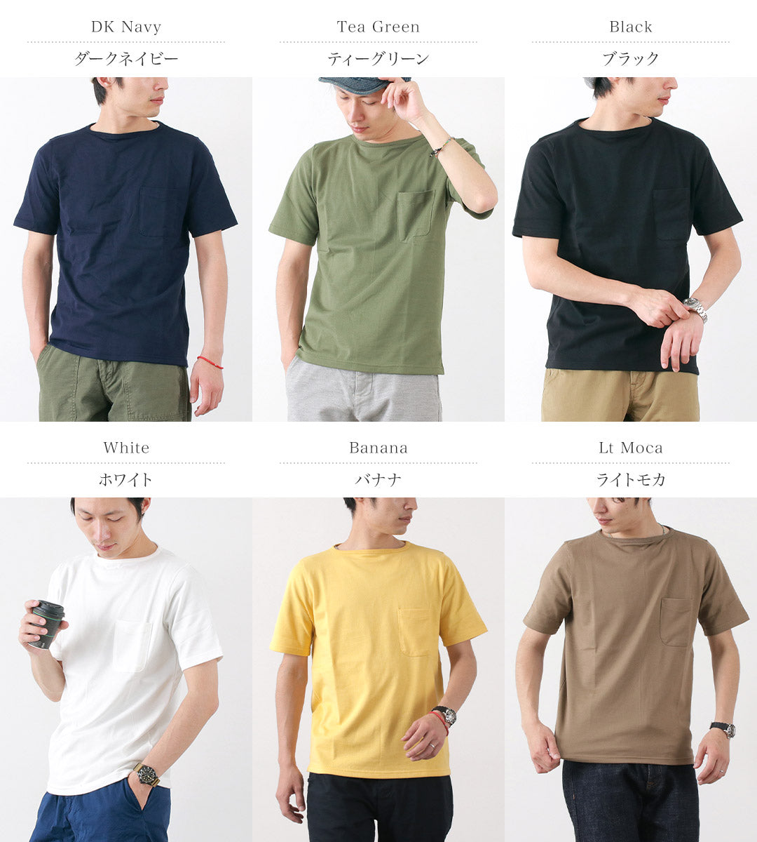 TIEASY(ティージー) サマーニット ポケット Tシャツ
