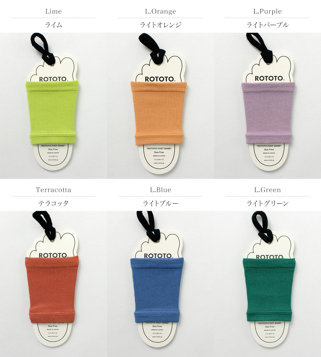 ROTOTO(ロトト) R1457 ロトト フットバンド