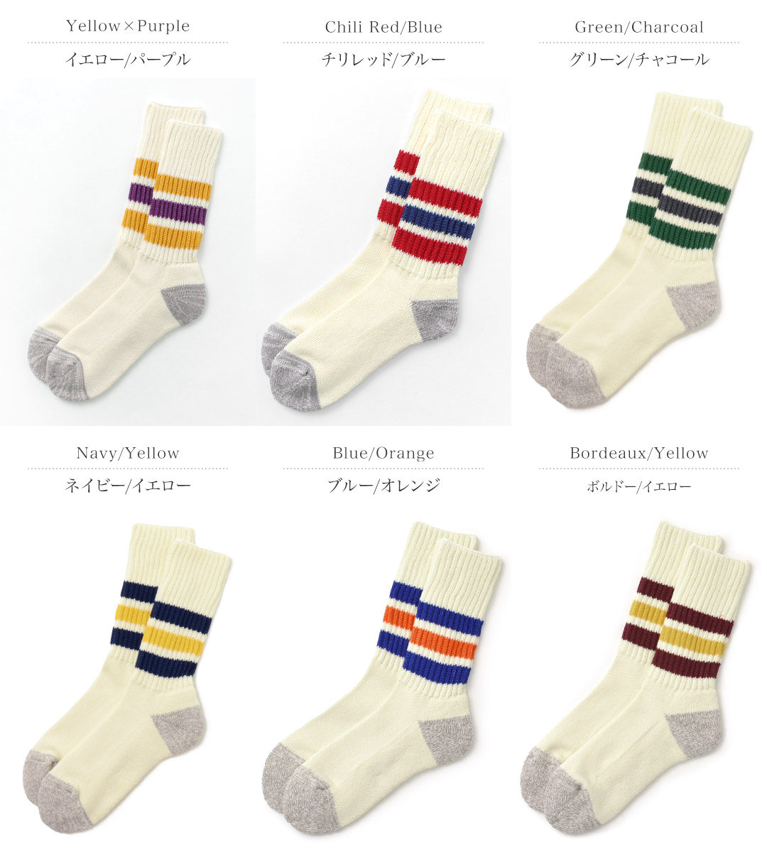 ROTOTO(ロトト) R1255 コーズリベッド オールドスクール ソックス