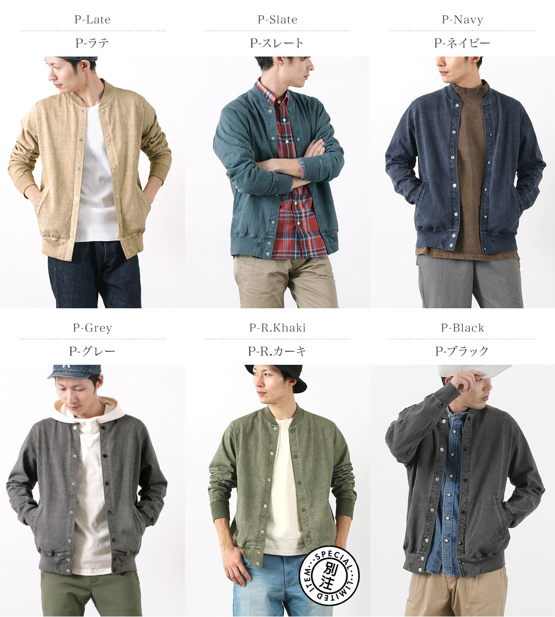 GOOD ON(グッドオン) カラー別注 ヘビージャージースタジアムジャケット