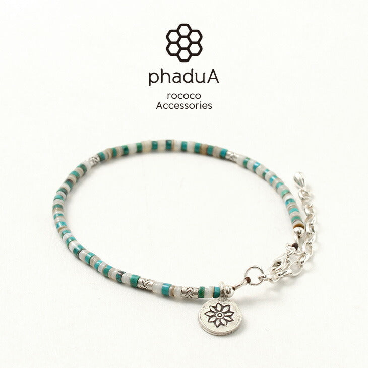 PHADUA