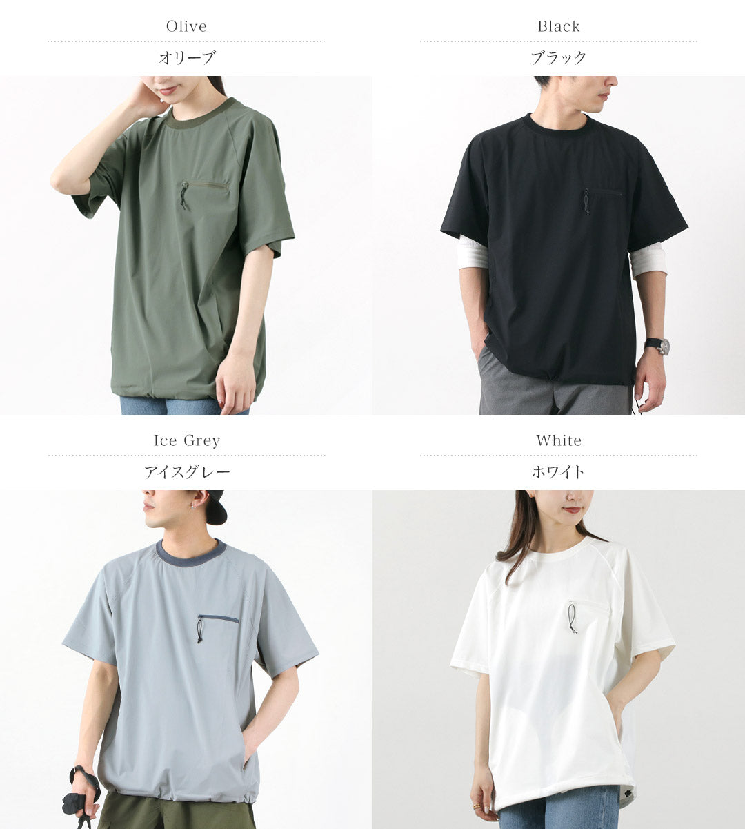 RAG(ラグ) アイスTシャツ