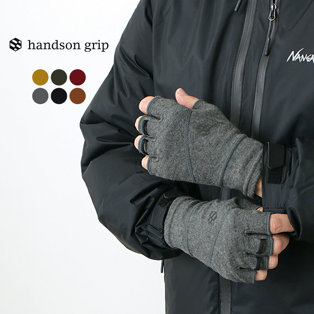HANDSON GRIP