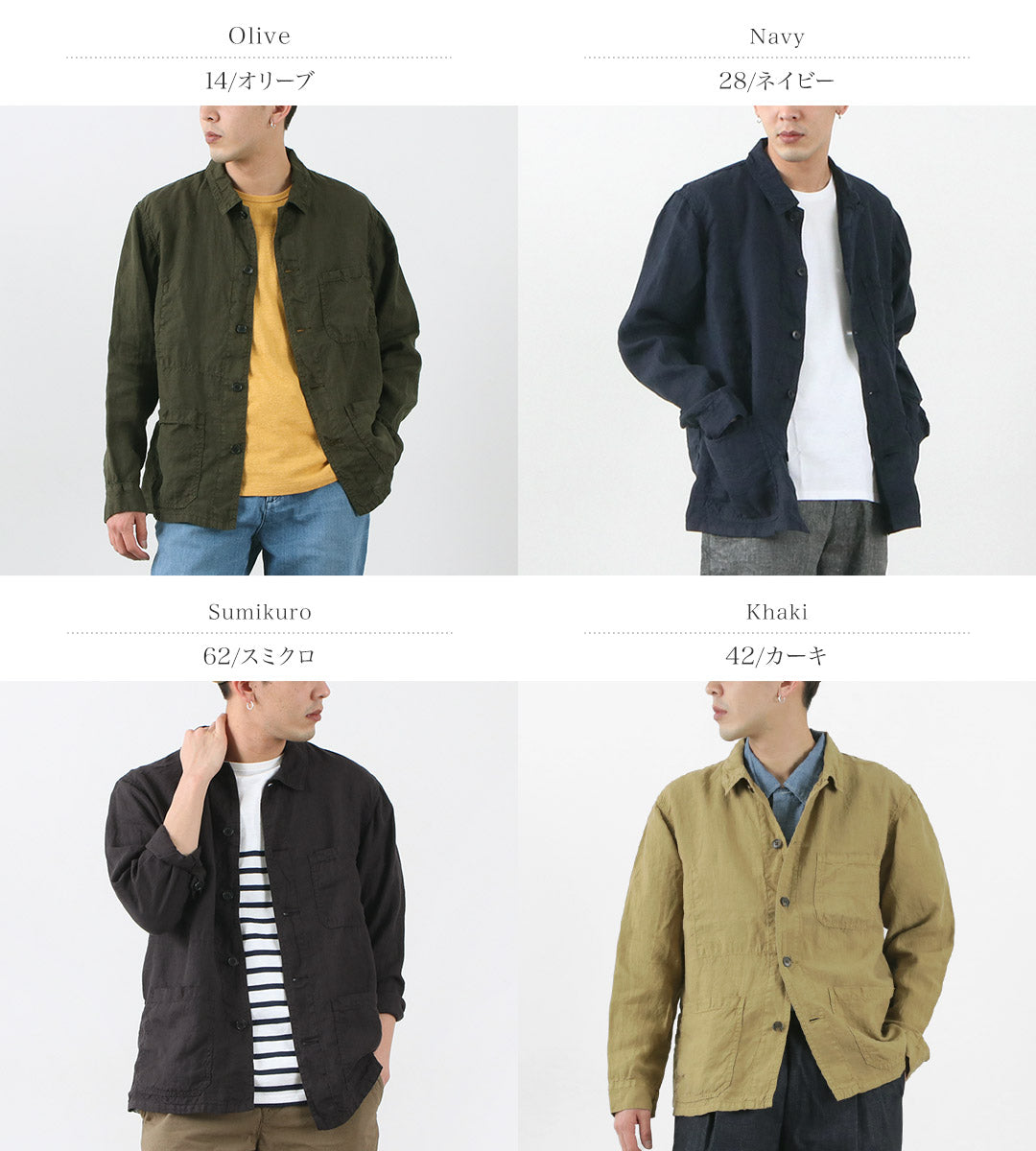 FOB FACTORY(FOBファクトリー) F2413 ヘンプシャツ ジャケット
