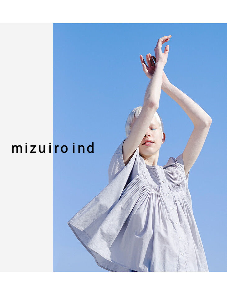 MIZUIROIND